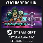 The Last Starship✅ STEAM GIFT AUTO✅ RU+МИР