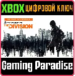 TOM CLANCY’S THE DIVISION – DEFINITIVE EDITION XBOX КЛЮЧ/КОД - irongamers.ru