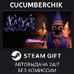 YAPYAP✅ STEAM GIFT AUTO✅ RU+МИР