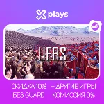 ULTIMATE EPIC BATTLE SIMULATOR + ИГРЫ | БЕЗ GUARD | ГАРАНТИЯ | STEAM - irongamers.ru