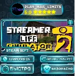 🎁 Streamer Life Simulator 2 *RU/BY/UA/СНГ Steam Auto