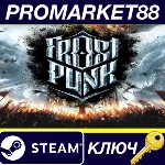 Frostpunk SEA Steam КЛЮЧ ТУРЦИЯ - irongamers.ru