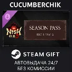 Nioh 3 Season Pass✅ STEAM GIFT AUTO✅ RU+МИР