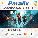 Battlefield™ 2042 Подарком стим +ВЫБОР РЕГИОНА - irongamers.ru