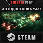 Nonentity Galaxy STEAM АВТОДОСТАВКА RU/KZ/UA/СНГ