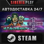 The Last Starship STEAM АВТОДОСТАВКА RU/KZ/UA/СНГ