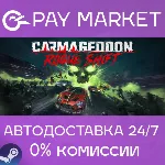 Carmageddon: Rogue Shift | АВТОДОСТАВКА [Россия Steam Gift] - irongamers.ru