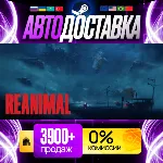 [ АВТО 24/7 ] REANIMAL Steam GIFT | Без входа в акк | ДЛЯ РФ + Все страны - irongamers.ru