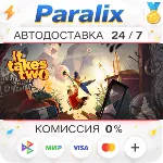 It Takes Two Подарком стим +ВЫБОР РЕГИОНА
