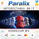 STAR WARS™ Battlefront™ II: Celebration Edition Подарком стим +ВЫБОР РЕГИОНА - irongamers.ru