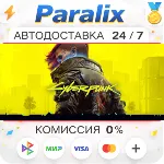 Cyberpunk 2077 Подарком стим +ВЫБОР РЕГИОНА