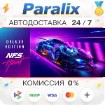 Need for Speed™ Heat Deluxe Edition Подарком стим +ВЫБОР РЕГИОНА