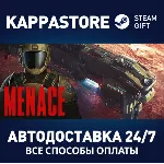 MENACE Steam АВТОДОСТАВКА RU/BY/KZ/UA