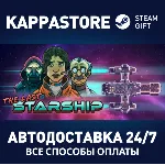 The Last Starship Steam АВТОДОСТАВКА RU/BY/KZ/UA