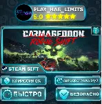 🎁 Carmageddon: Rogue Shift *RU/BY/UA/СНГ Steam Auto