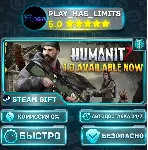 🎁 HumanitZ *RU/BY/UA/СНГ Steam Auto