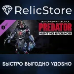 Predator: Hunting Grounds - Bionic Predator Pack DLC - irongamers.ru