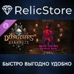 Dungeons of Eternity - Valentine&acute;s Day Cosmetic Skins DLC - irongamers.ru