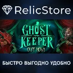 Ghost Keeper - STEAM GIFT РОССИЯ