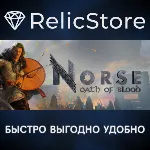 NORSE: Oath of Blood - STEAM GIFT РОССИЯ