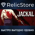 Jackal - STEAM GIFT РОССИЯ
