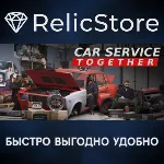 Car Service Together - STEAM GIFT РОССИЯ