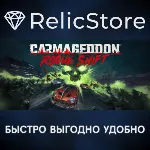 Carmageddon: Rogue Shift - STEAM GIFT РОССИЯ - irongamers.ru