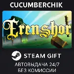 Erenshor✅ STEAM GIFT AUTO✅ RU+МИР