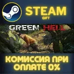 Green Hell - Anniversary Edition Steam Gift СТИМ ГИФТ ПК АВТОДОСТАВКА ПОДАРОК - irongamers.ru