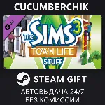 The Sims™ 3 Town Life Stuff✅ STEAM GIFT AUTO✅ RU+МИР