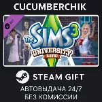 The Sims 3: University Life✅ STEAM GIFT AUTO✅ RU+МИР