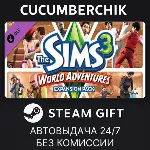 The Sims 3 World Adventures✅ STEAM GIFT AUTO✅ RU+МИР