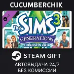The Sims 3 Generations✅ STEAM GIFT AUTO✅ RU+МИР
