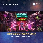 Abiotic Factor | Steam Gift | Автодоставка - irongamers.ru