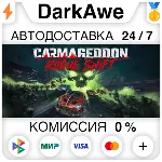 Carmageddon: Rogue Shift STEAM•RU ⚡ ️АВТОДОСТАВКА 💳 0%