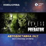 Aliens vs Predator™ | Steam Gift | Автодоставка - irongamers.ru