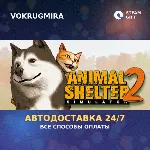 Animal Shelter 2 | Steam Gift | Автодоставка - irongamers.ru