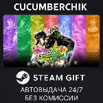 JoJo's Bizarre Adventure: All-Star Battle R Ultimate Edition✅ STEAM GIFT AUTO✅ RU+МИР