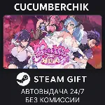 最終魔王是岳母 STEAM GIFT AUTO RU+МИР - irongamers.ru
