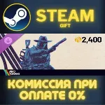 ARC Raiders - Upgrade to Deluxe Edition СТИМ ПК ГИФТ