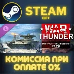 War Thunder - BMPT-72 “Terminator-2” Pack СТИМ ПК ГИФТ АВТОДОСТАВКА ПОДАРОК GIFT - irongamers.ru