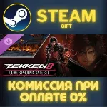 TEKKEN 8 Collaboration Set Clive Rosfield PHOENIX GATE FINAL FANTASY series - irongamers.ru
