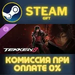 TEKKEN 8 - Clive Rosfield (FINAL FANTASY series) СТИМ - irongamers.ru
