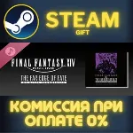 THE FAR EDGE OF FATEFINAL FANTASY XIV Original Soundtrack - irongamers.ru