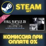 Journeys FINAL FANTASY XIV Arrangement Album СТИМ ПК - irongamers.ru