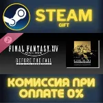 Before the Fall FINAL FANTASY XIV Original Soundtrack - irongamers.ru