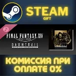 DAWNTRAIL: FINAL FANTASY XIV Original Soundtrack СТИМ - irongamers.ru