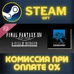 A REALM REBORN FINAL FANTASY XIV Original Soundtrack ПК - irongamers.ru