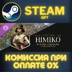 Himiko Persona СТИМ ПК ГИФТ АВТОДОСТАВКА ПОДАРОКА STEAM - irongamers.ru