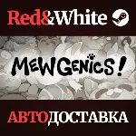 Mewgenics * STEAM RU*KZ*UA*СНГ🔥 АВТОДОСТАВКА